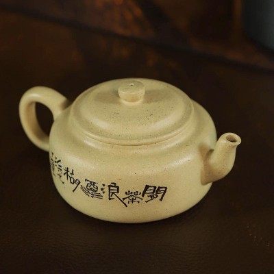 Limao Yixing teapot | Lv ni | 200 ml