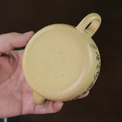 Limao Yixing teapot | Lv ni | 200 ml