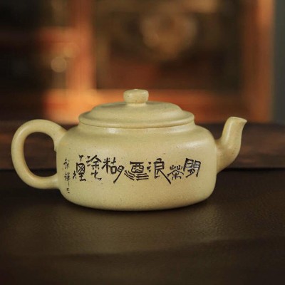 Limao Yixing teapot | Lv ni | 200 ml