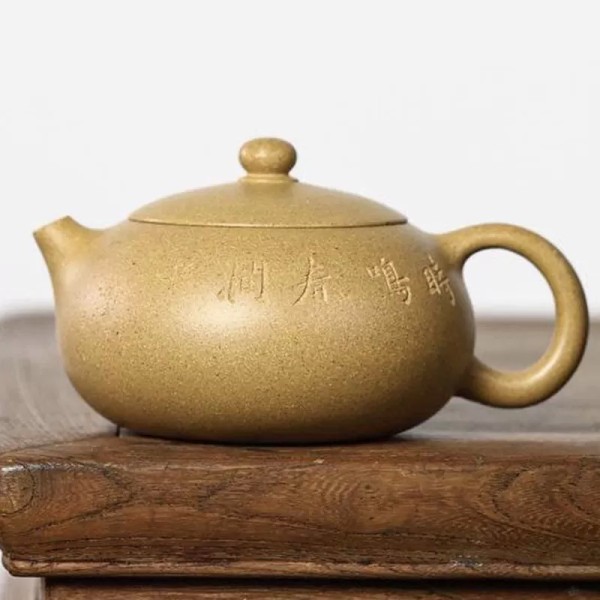 Flattened-Xishi Yixing teapot | Gold Duan ni | 260 ml