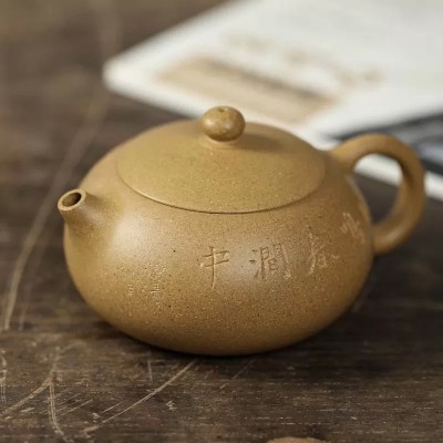 Flattened-Xishi Yixing teapot | Gold Duan ni | 260 ml