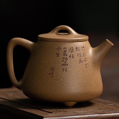 High-Shipiao Yixing teapot | Gold Duan ni| 170 ml